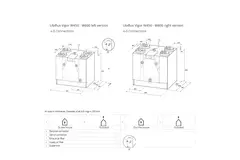 Ubbink VMC double flux unité murale Ubiflux Vigor W600 4/0 droite